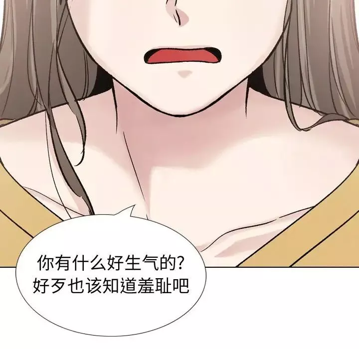 挚友-第39话 - 图片 72