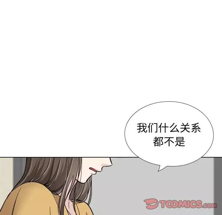 摯友第39話