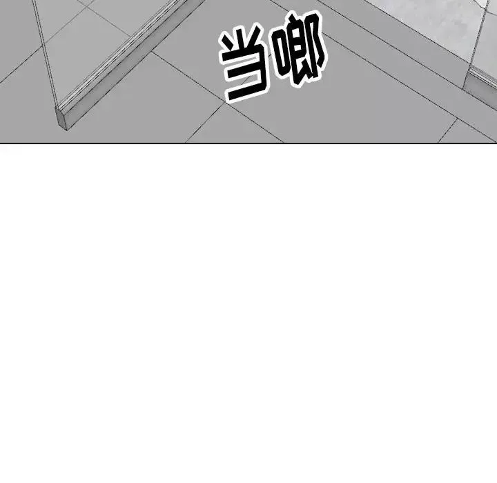 挚友-第39话 - 图片 106