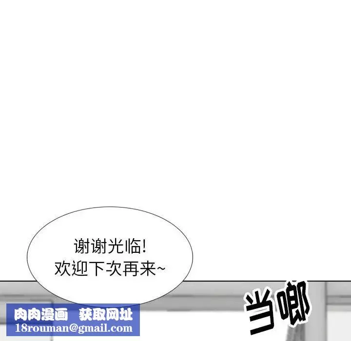 挚友-第39话 - 图片 122