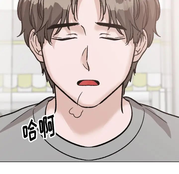 挚友第39话
