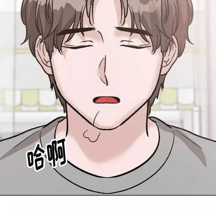 挚友-第39话 - 图片 127