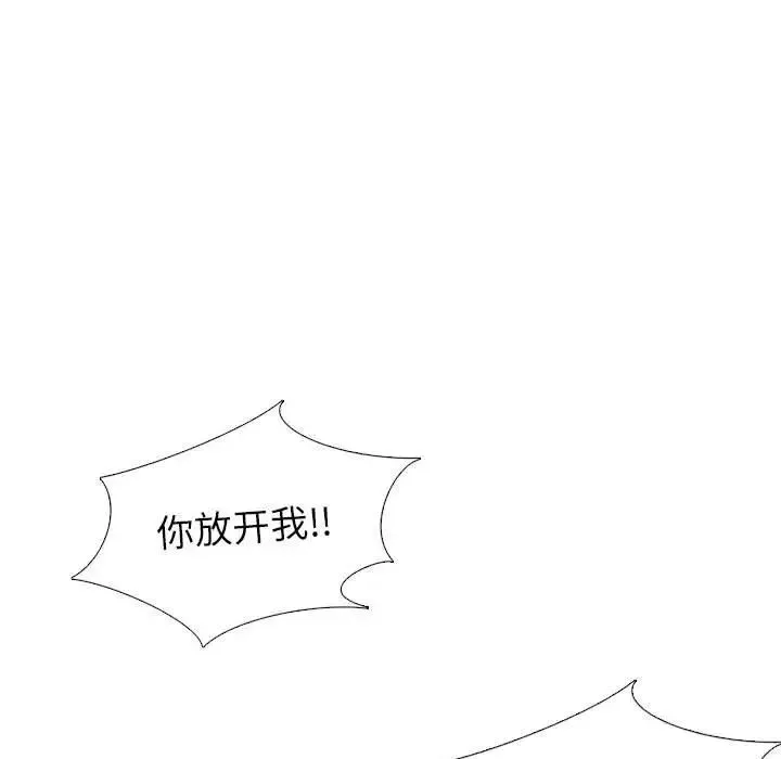 摯友第39話