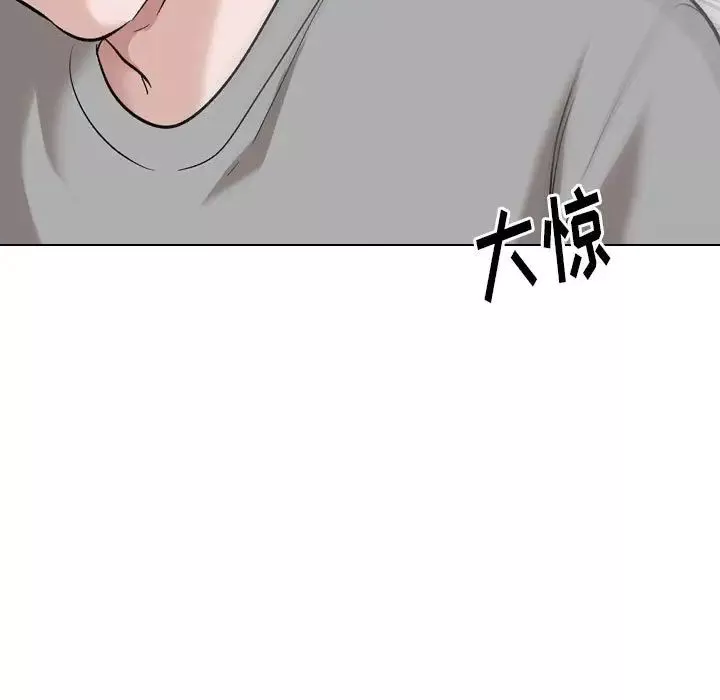 挚友-第39话 - 图片 131