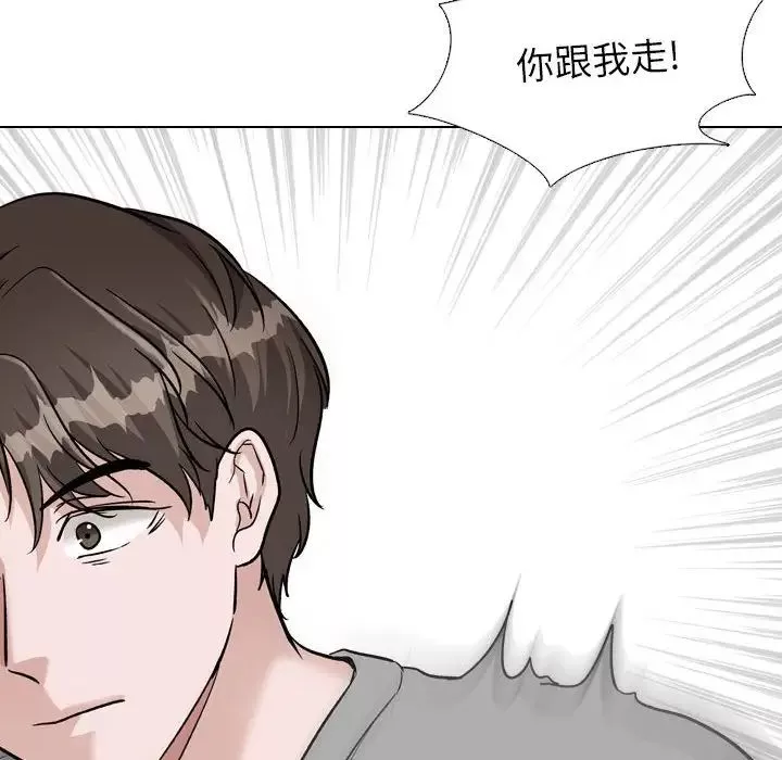 摯友第39話
