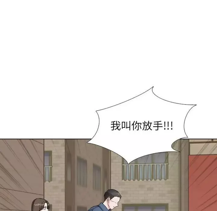 摯友第39話