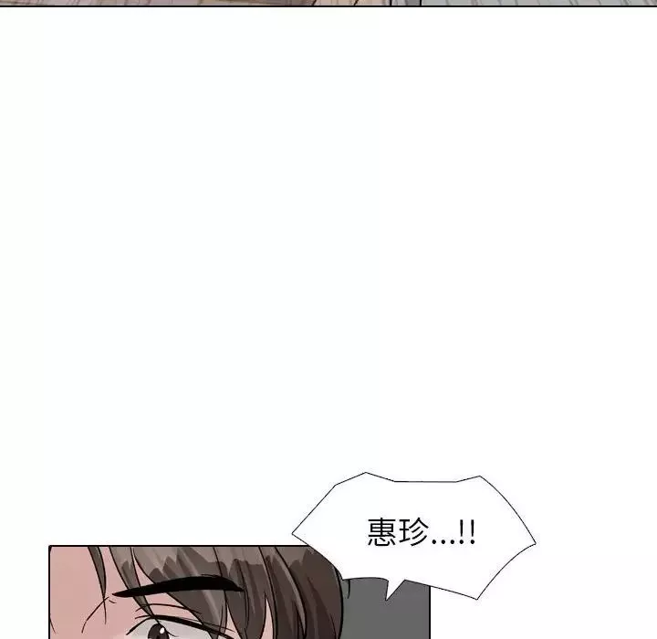 挚友-第39话 - 图片 138