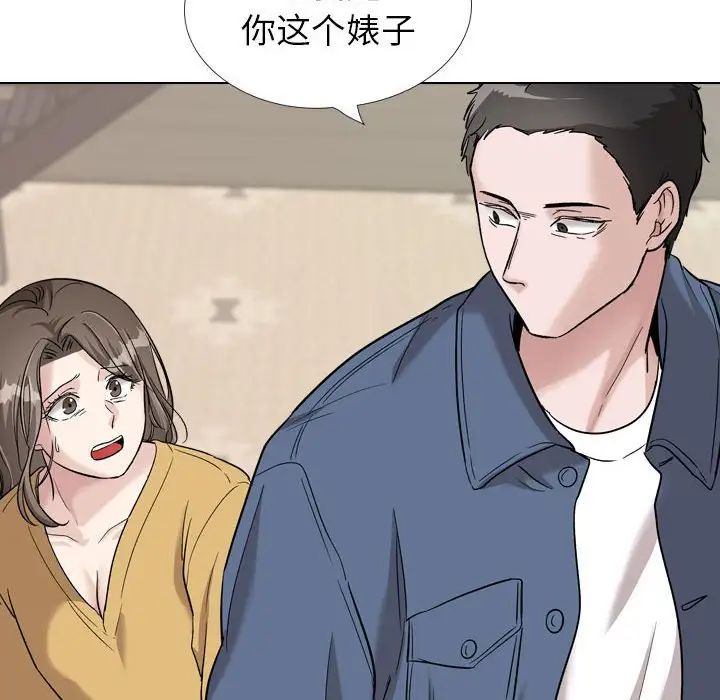 挚友第39话
