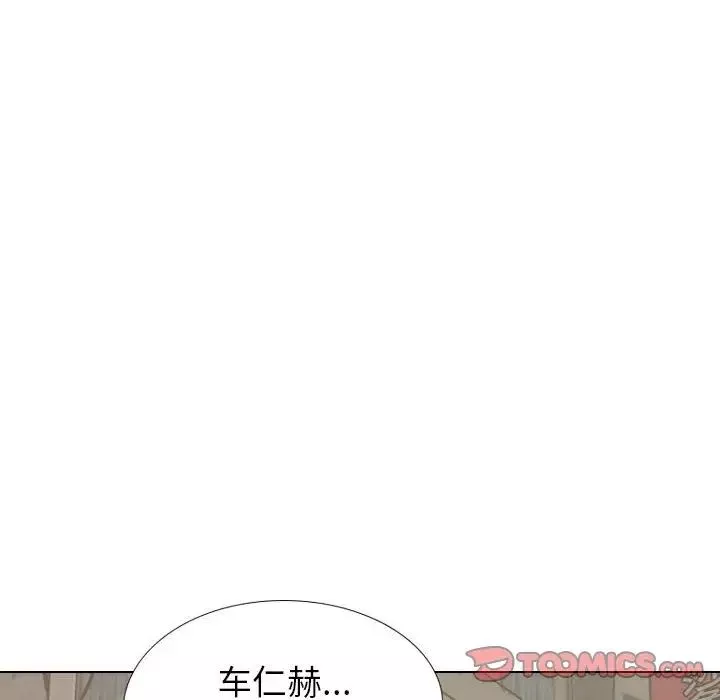 挚友-第39话 - 图片 148