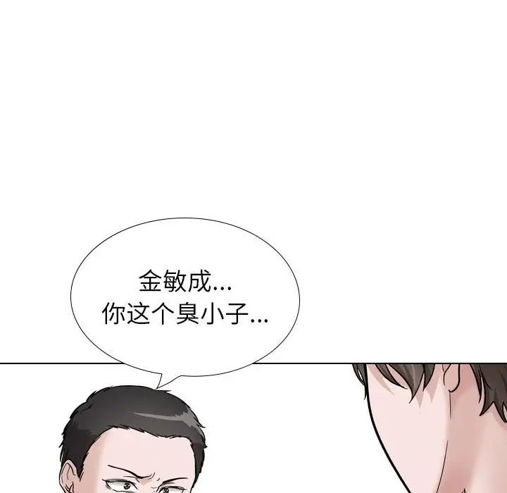 挚友第39话