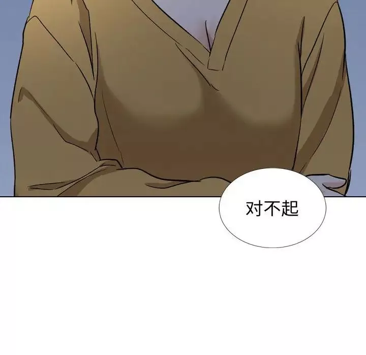 摯友第39話