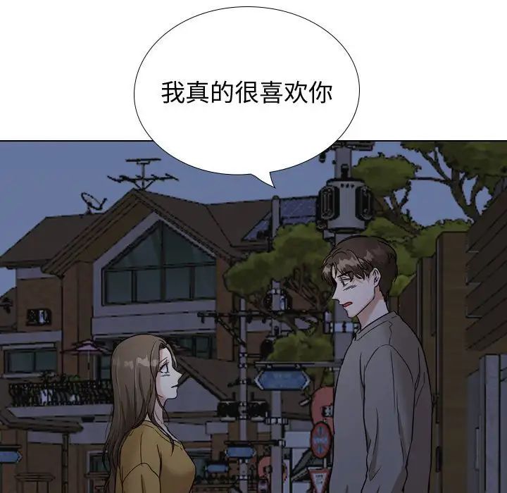 挚友第39话