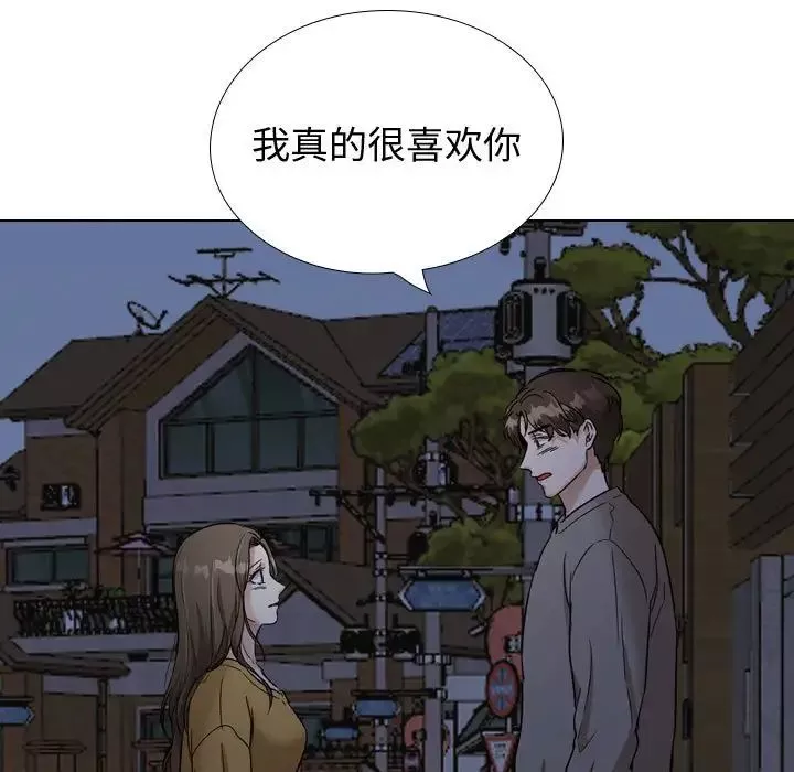挚友-第39话 - 图片 201