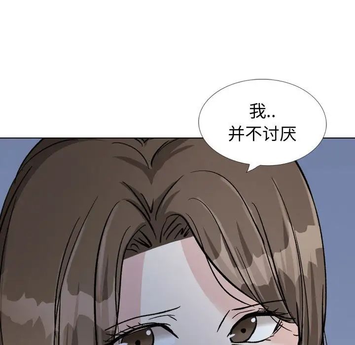 挚友第39话