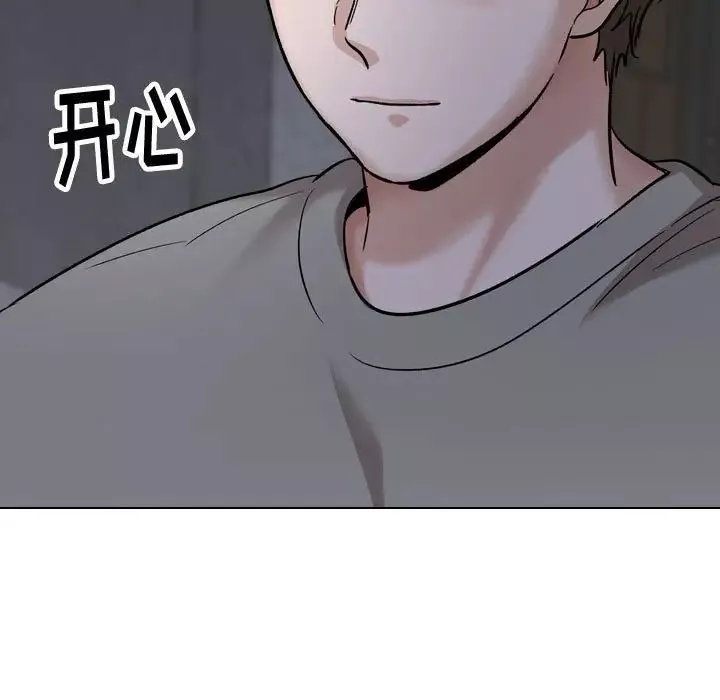挚友-第39话 - 图片 223