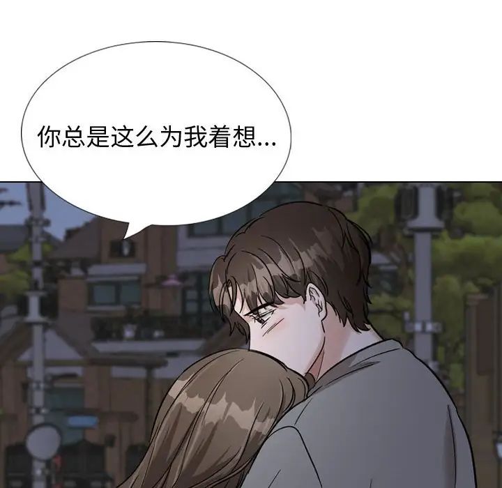 挚友第39话
