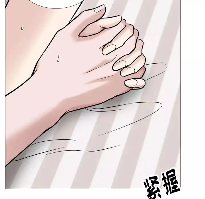 摯友第40話-最終話（完结）