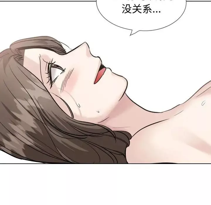 摯友第40話-最終話（完结）