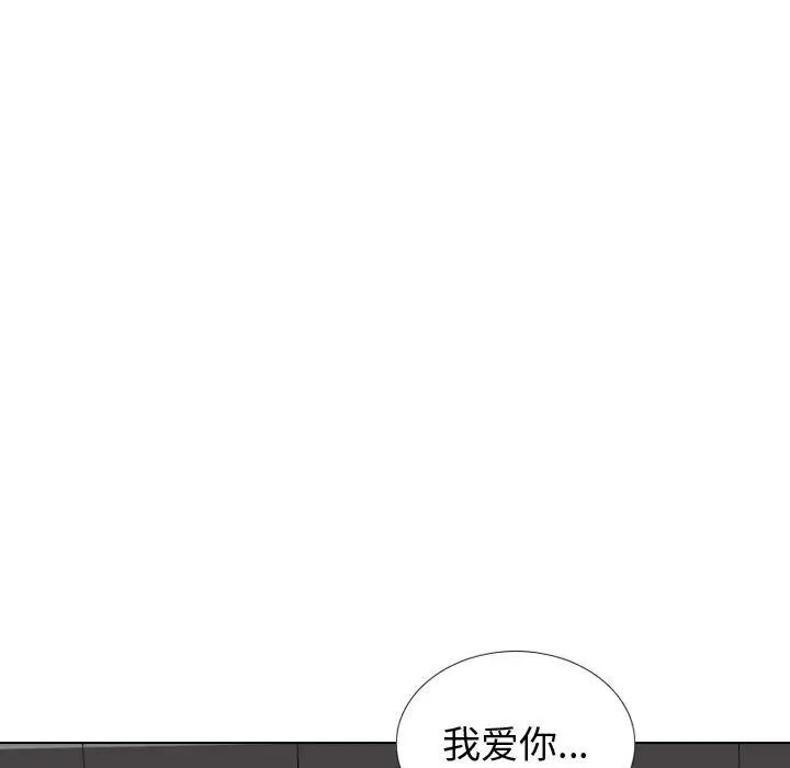 挚友第40话-最终话(完结)