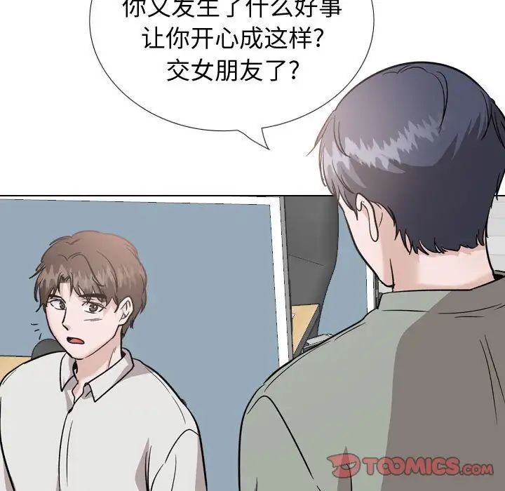 挚友第40话-最终话(完结)