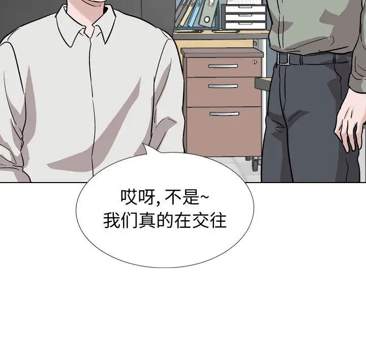 挚友第40话-最终话(完结)