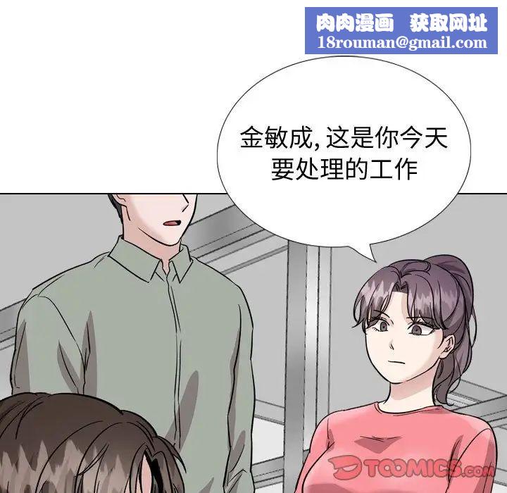 挚友第40话-最终话（完结）