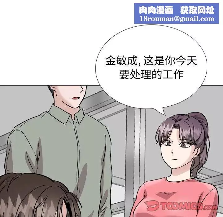 摯友第40話-最終話（完结）