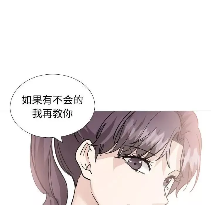 摯友第40話-最終話（完结）