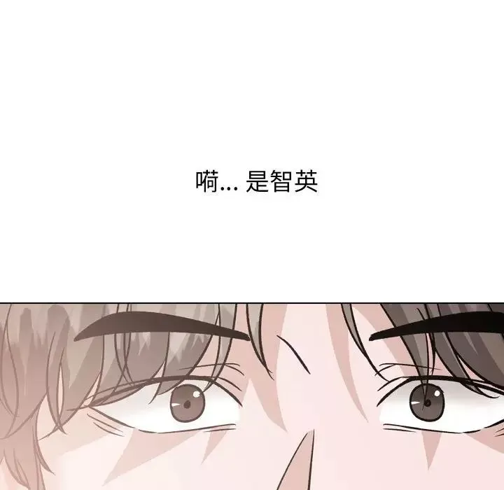 挚友-第40话-最终话（完结） - 图片 151