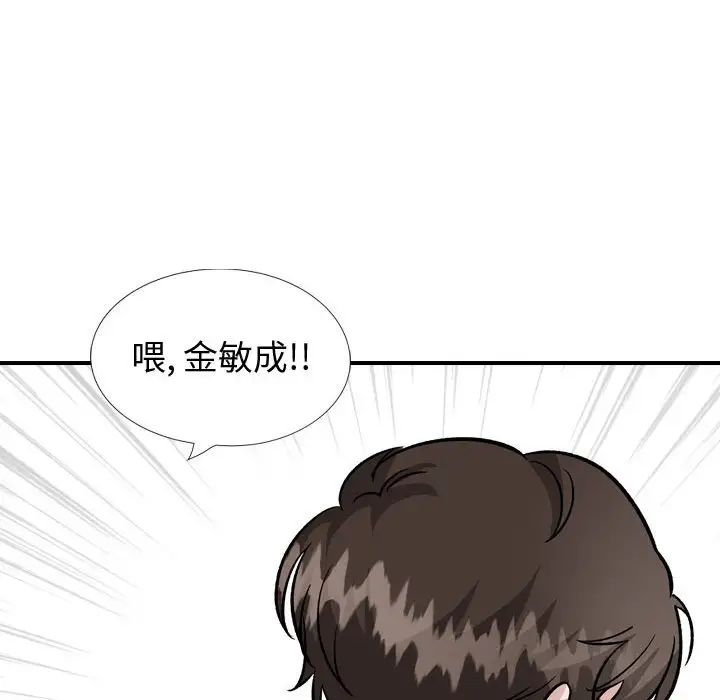 挚友第40话-最终话(完结)
