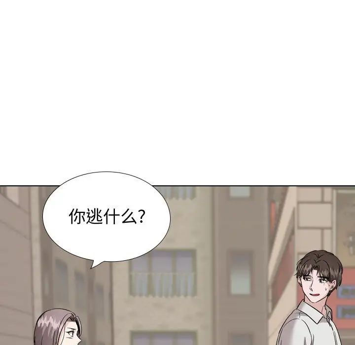 摯友第40話-最終話（完结）