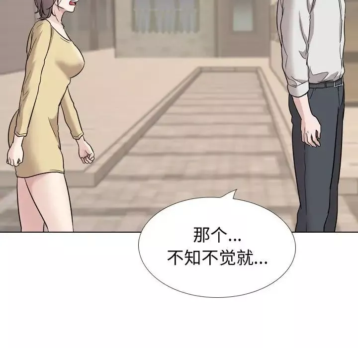 摯友第40話-最終話（完结）