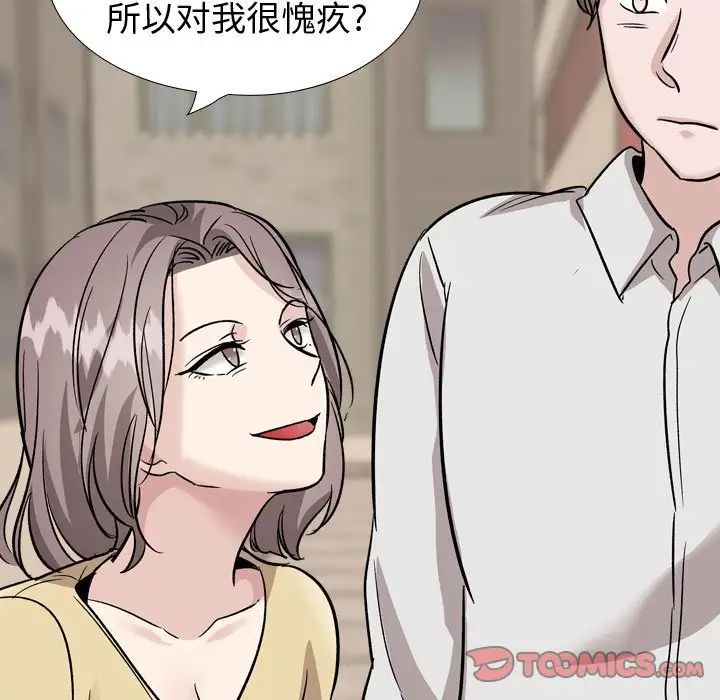 挚友第40话-最终话(完结)