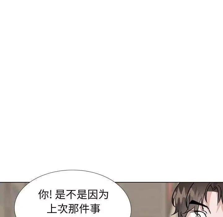 挚友-第40话-最终话（完结） - 图片 164
