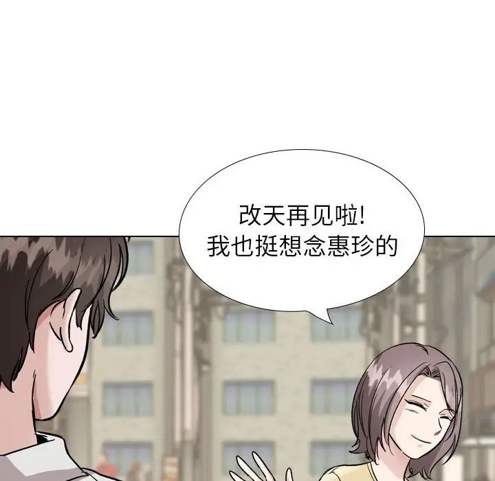 挚友第40话-最终话(完结)