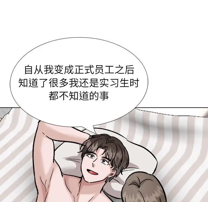 挚友第40话-最终话(完结)