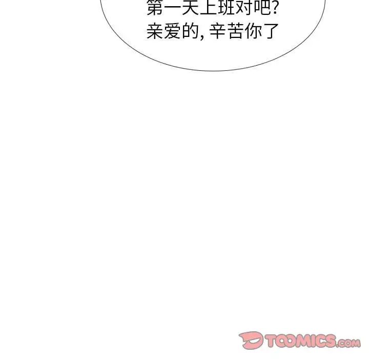 挚友第40话-最终话(完结)