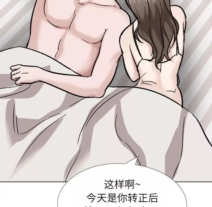 摯友第40話-最終話（完结）