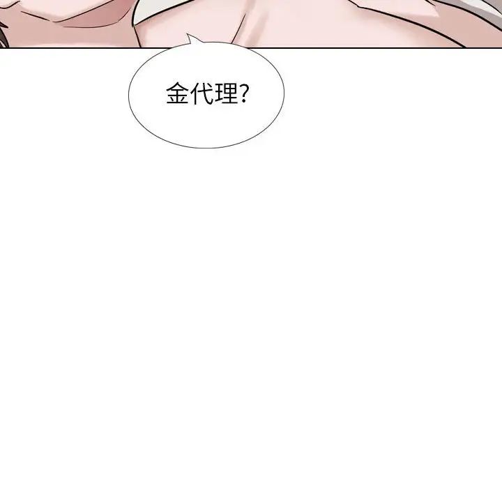 挚友第40话-最终话(完结)