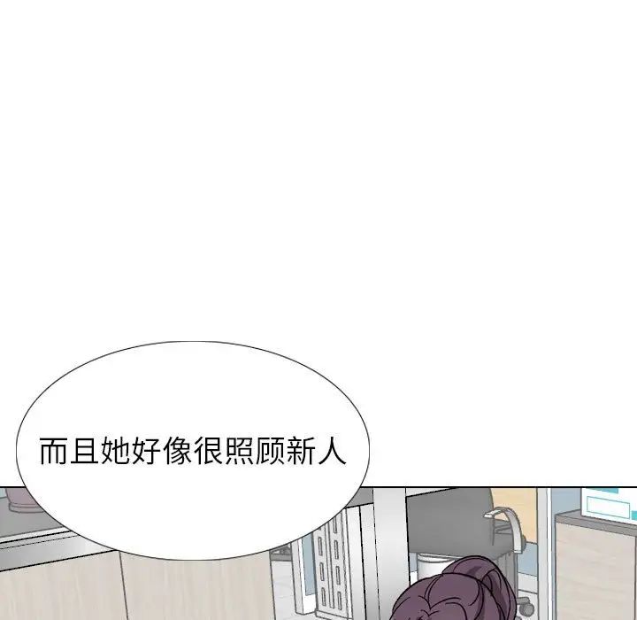 挚友第40话-最终话(完结)
