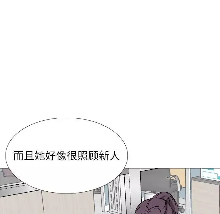 挚友-第40话-最终话（完结） - 图片 203