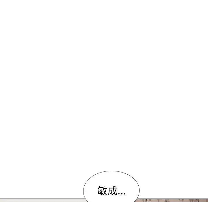 摯友第40話-最終話（完结）
