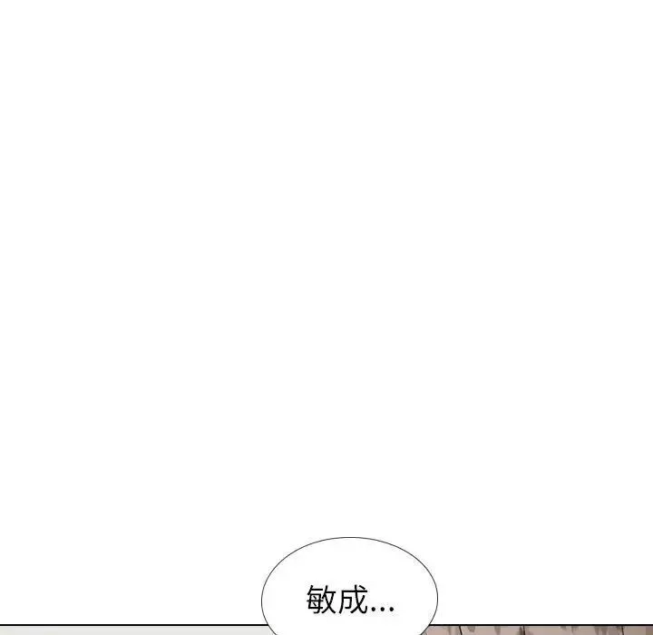 挚友-第40话-最终话（完结） - 图片 213