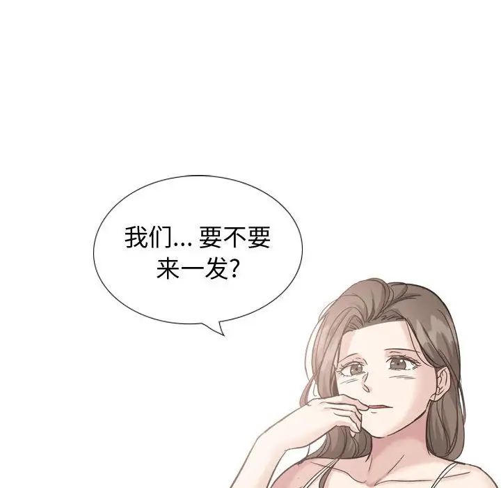 挚友第40话-最终话（完结）