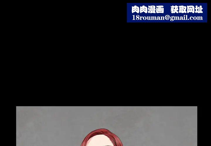 枷锁2：赤脚第1话