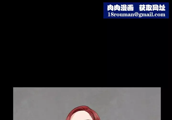 枷锁2：赤脚第1話