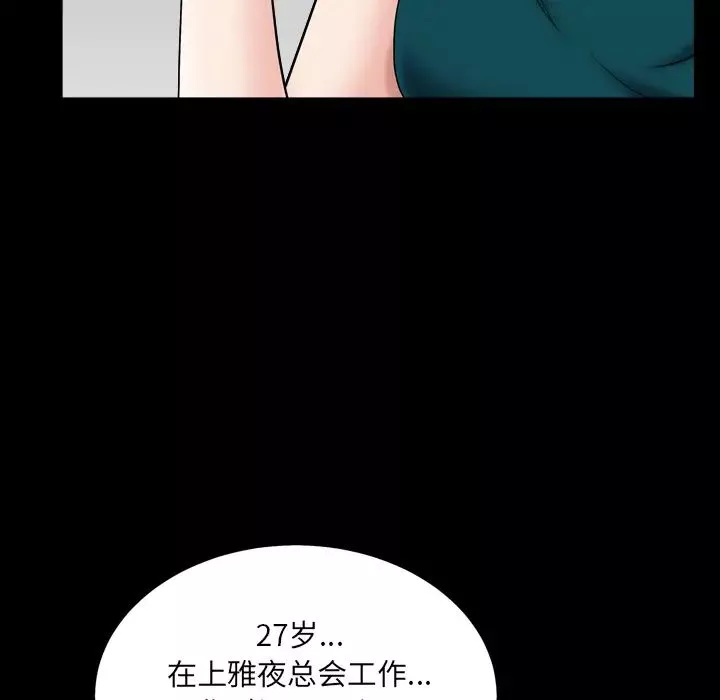 枷锁2：赤脚第1話