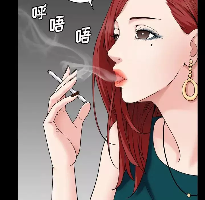 枷锁2：赤脚第1話