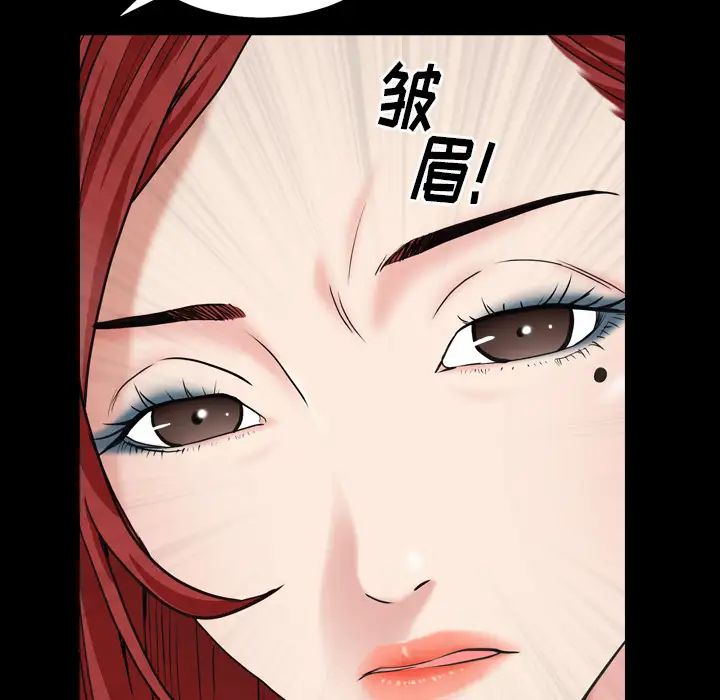 枷锁2：赤脚第1话