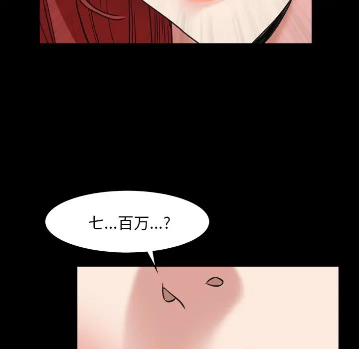 枷锁2：赤脚第1话